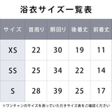 浴衣（麻の葉）※帯は1種類です