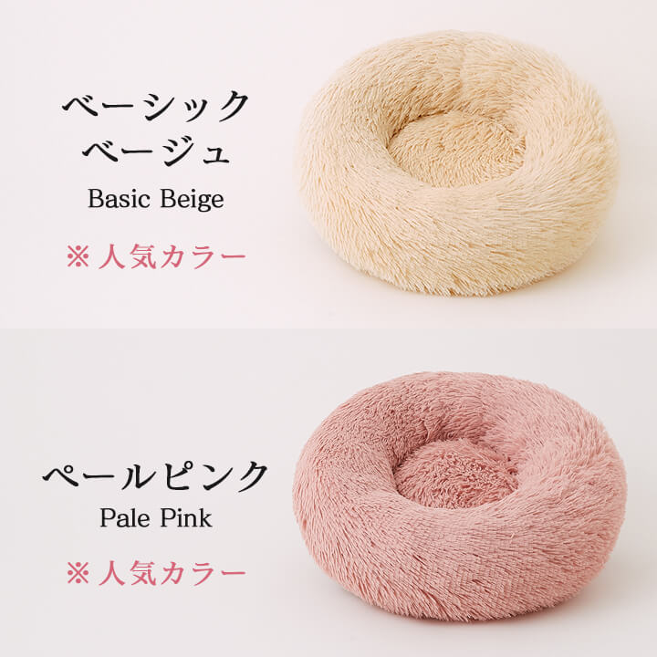 【日本製】マシュマロクッションベッド(カバー型)