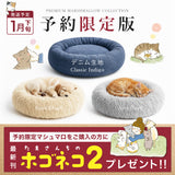 【予約限定版】プレミアムマシュマロコレクション