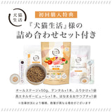 【予約限定版】プレミアムマシュマロコレクション