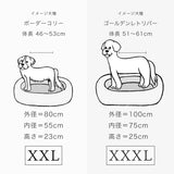 【予約限定版】プレミアムマシュマロコレクション