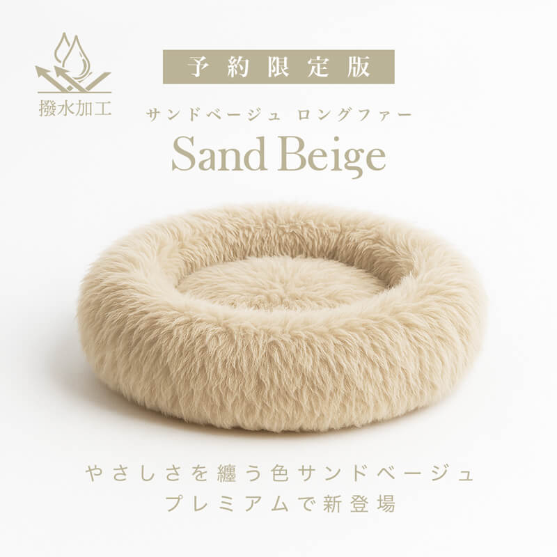 【予約限定版】プレミアムマシュマロコレクション