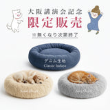 【大阪講演会記念・限定販売】プレミアムマシュマロコレクション