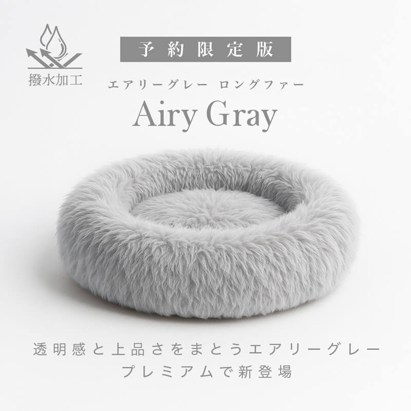 【予約限定版】プレミアムマシュマロコレクション