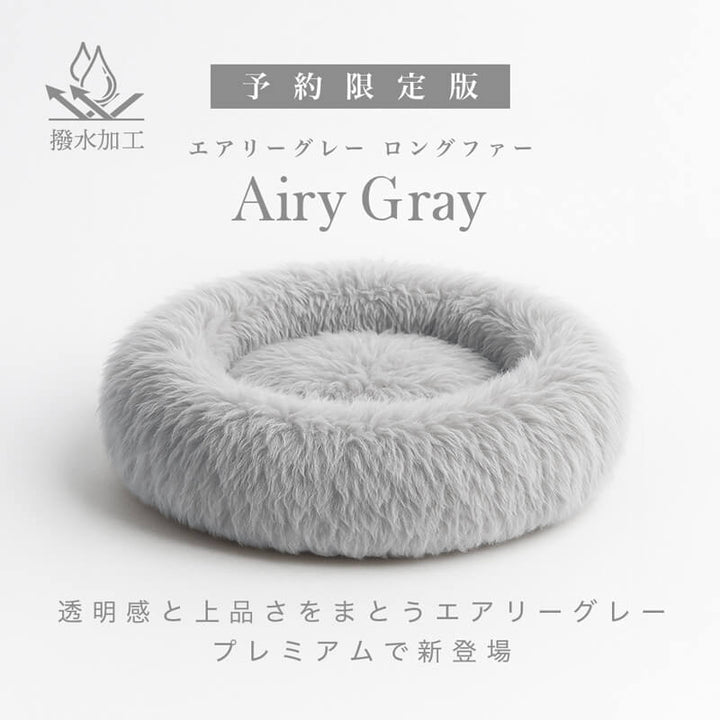 【予約限定版】プレミアムマシュマロコレクション