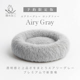 【予約限定版】プレミアムマシュマロコレクション