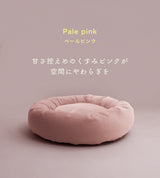 ペールピンク