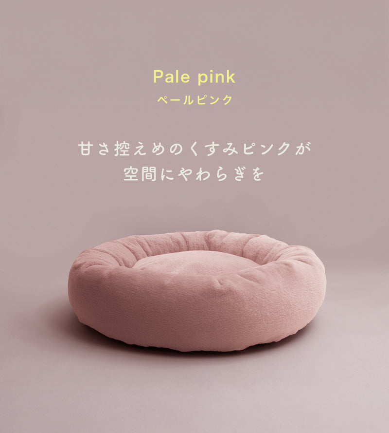 ペールピンク