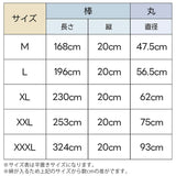 【日本製】カバー型専用「替えクッション」
