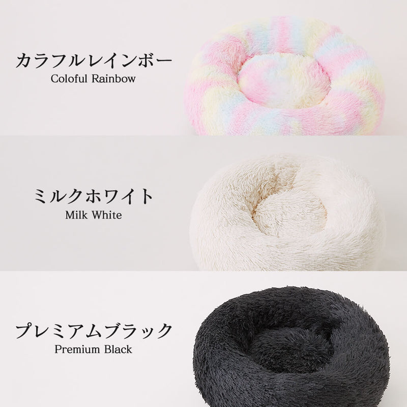 ichirin(イチリン) ペット用クッション　Mサイズ　カバー型 日本製】マシュマロクッションベッド(カバー型) | イチリンペット