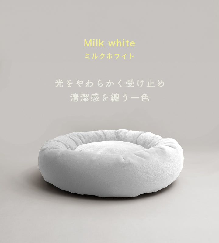 ミルクホワイト