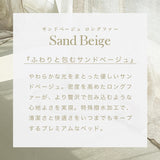 【予約限定版】プレミアムマシュマロコレクション