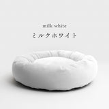 【日本製】プレミアムマシュマロクッションベッド　ショートヴィーガンファー