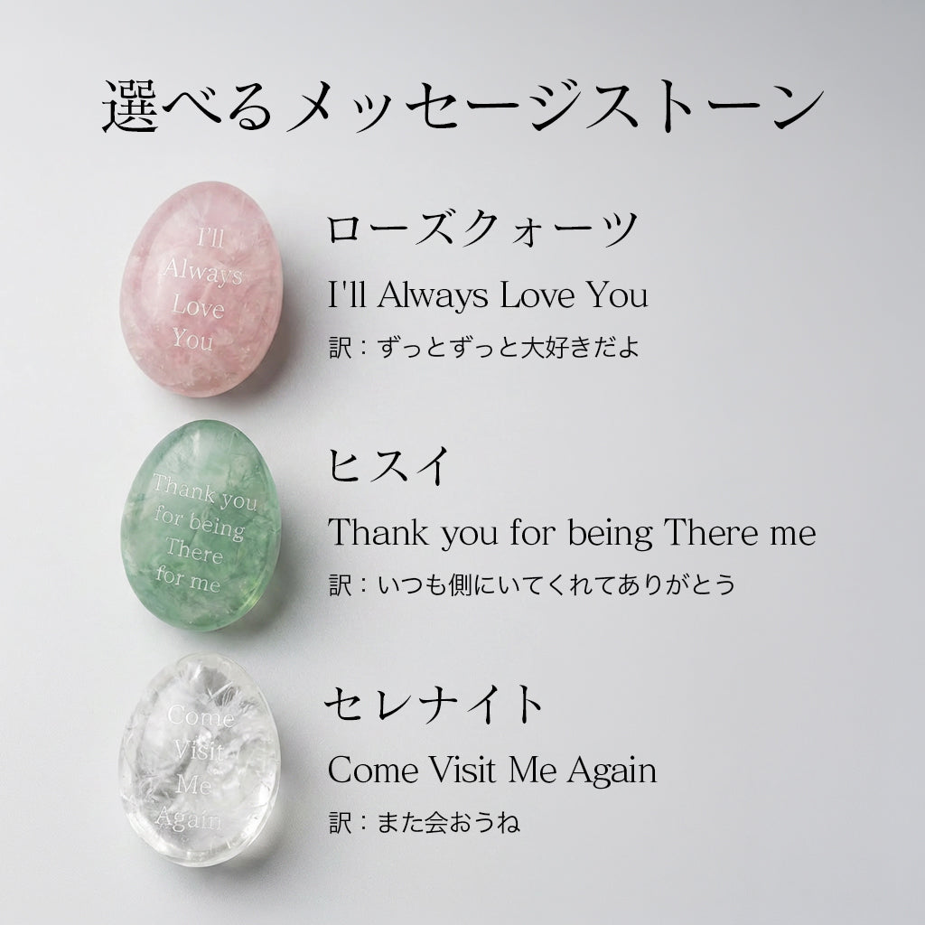 虹のたまご