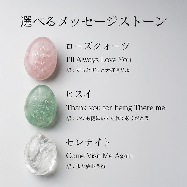 虹のたまご