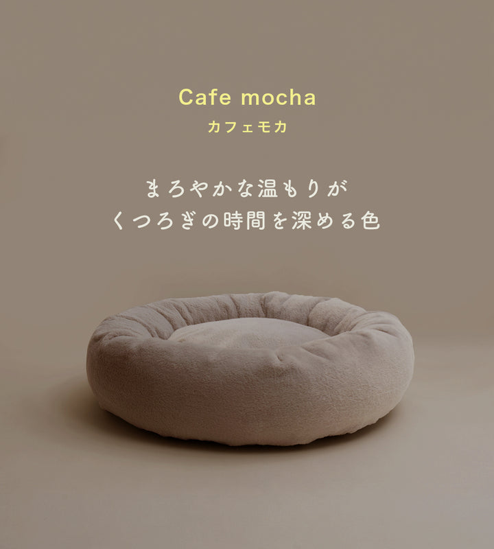 カフェモカ