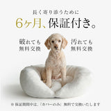 6ヶ月保証付き｜破れても・汚れても無料交換