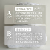 替えクッション（プレミアムインナー）