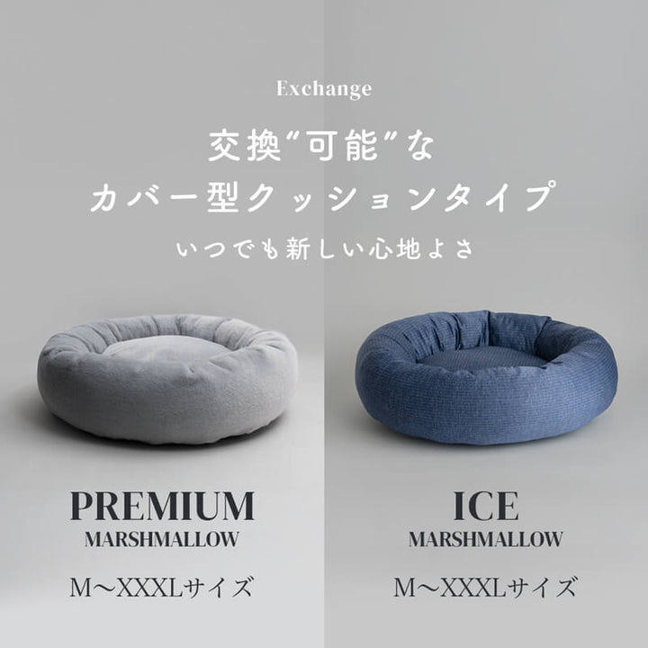 替えクッション（プレミアムインナー）