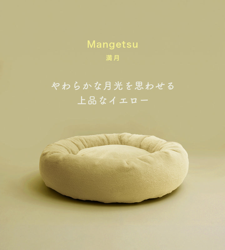 満月