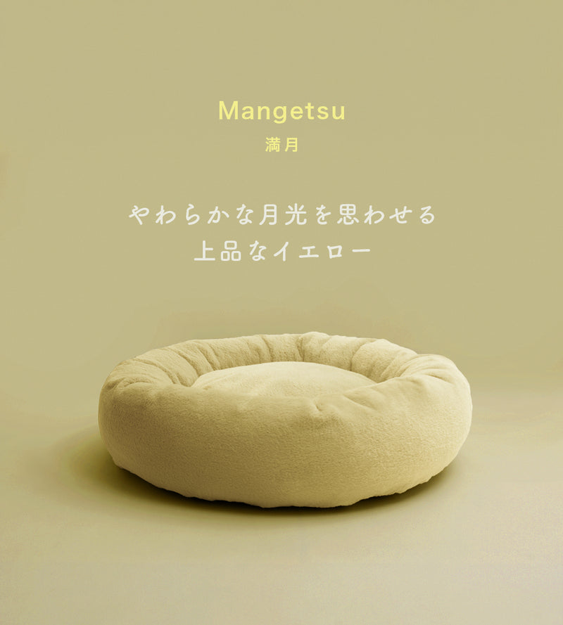 満月