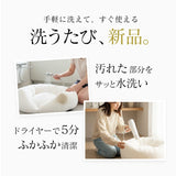 簡単に洗えるベッド｜外して部分洗いできる