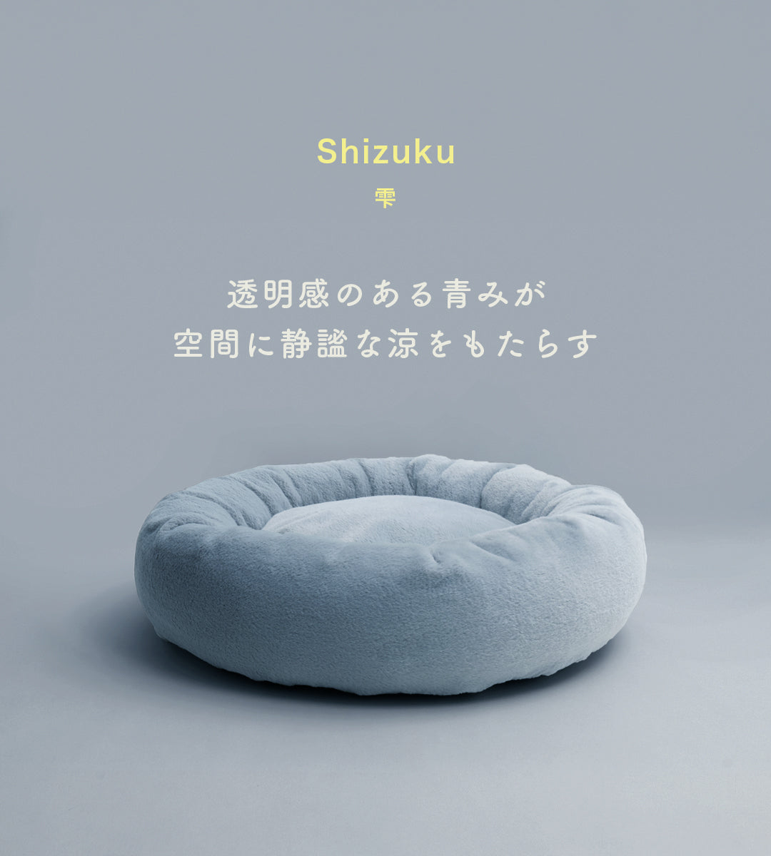 雫