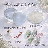 虹のたまご