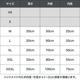 【日本製】マシュマロクッションベッド(カバー型)