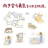 【予約限定版】プレミアムマシュマロコレクション