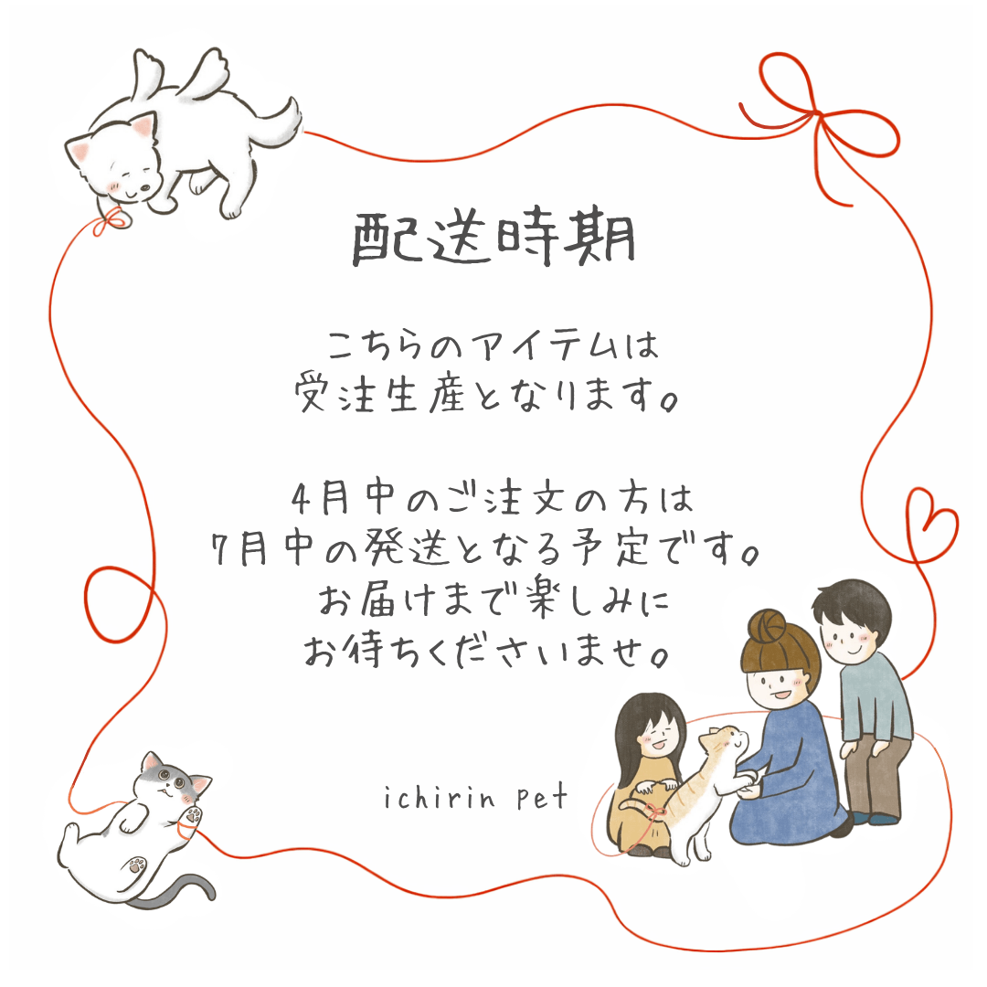 虹のたまご