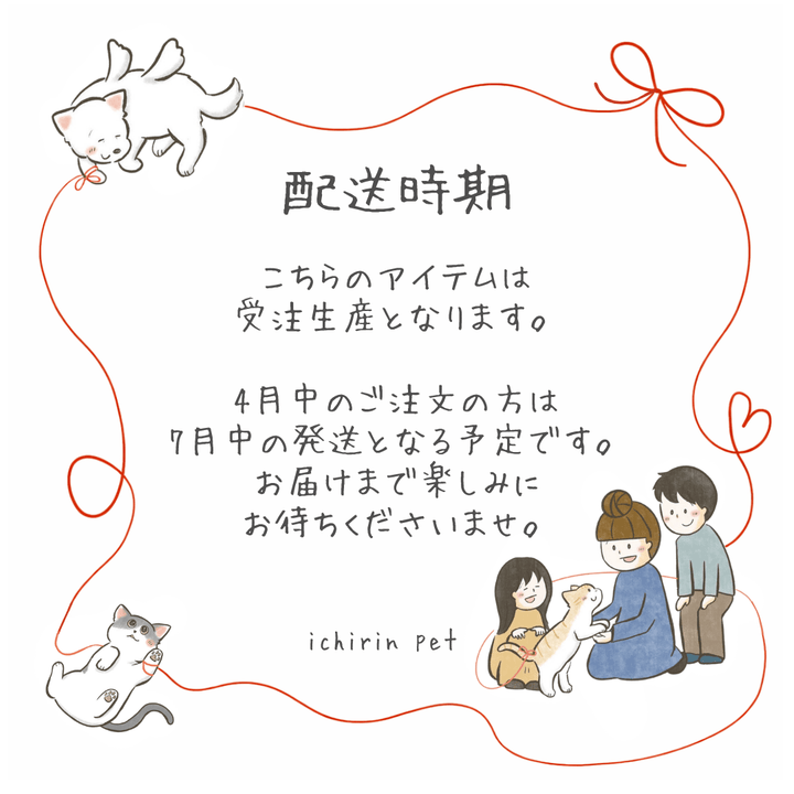 虹のたまご