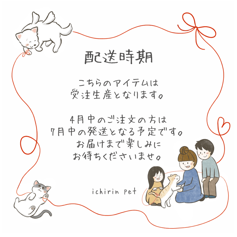 虹のたまご