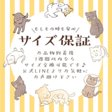 たまさんちのTシャツ初版ご予約特典付き（コットン100%）