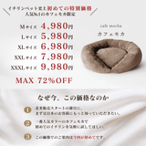 【北米進出記念特別価格】カフェモカ限定！Care Luxe（ケアリュクス）※発送は12月24日頃から順次