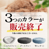 【洗い替え用カバー】Care Luxe（カバーのみ）お勧めカラー：ミルクホワイト