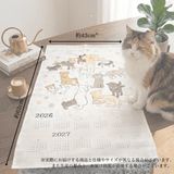 たまさんちのタペストリーカレンダー初版ご予約特典付き（リネン100%）