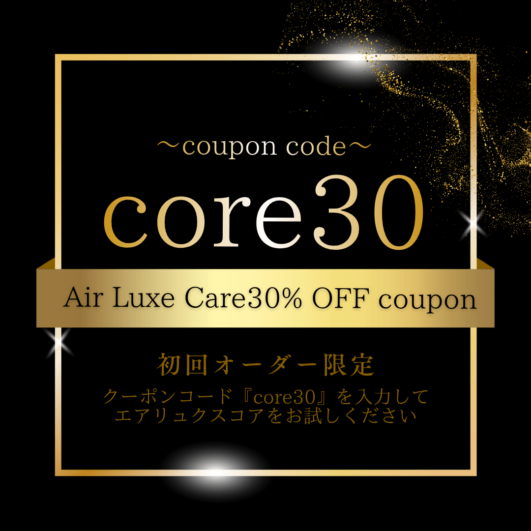 【受注生産】エアリュクスコア：マシュマロクッションメンバー限定 7月発送予定
