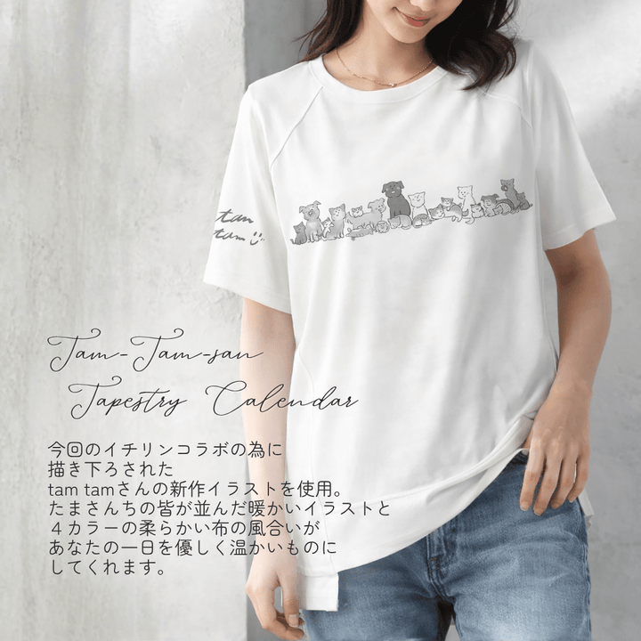 たまさんちのTシャツ初版ご予約特典付き（コットン100%）