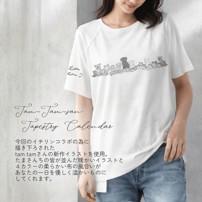たまさんちのTシャツ初版ご予約特典付き（コットン100%）