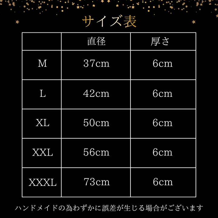 【受注生産】エアリュクスコア：マシュマロクッションメンバー限定 7月発送予定