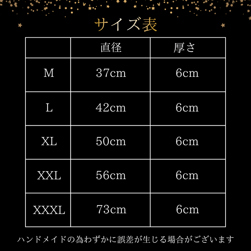 【受注生産】エアリュクスコア：マシュマロクッションメンバー限定 7月発送予定