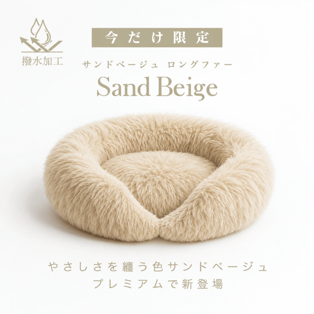 限定販売】ケアリュクスコレクション – イチリンペット 限定販売】ケアリュクスコレクション – イチリンペット