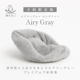 【予約限定版】プレミアムマシュマロコレクション