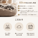 【北米進出記念特別価格】カフェモカ限定！プレミアムマシュマロクッションベッド　※発送は12月24日頃から順次