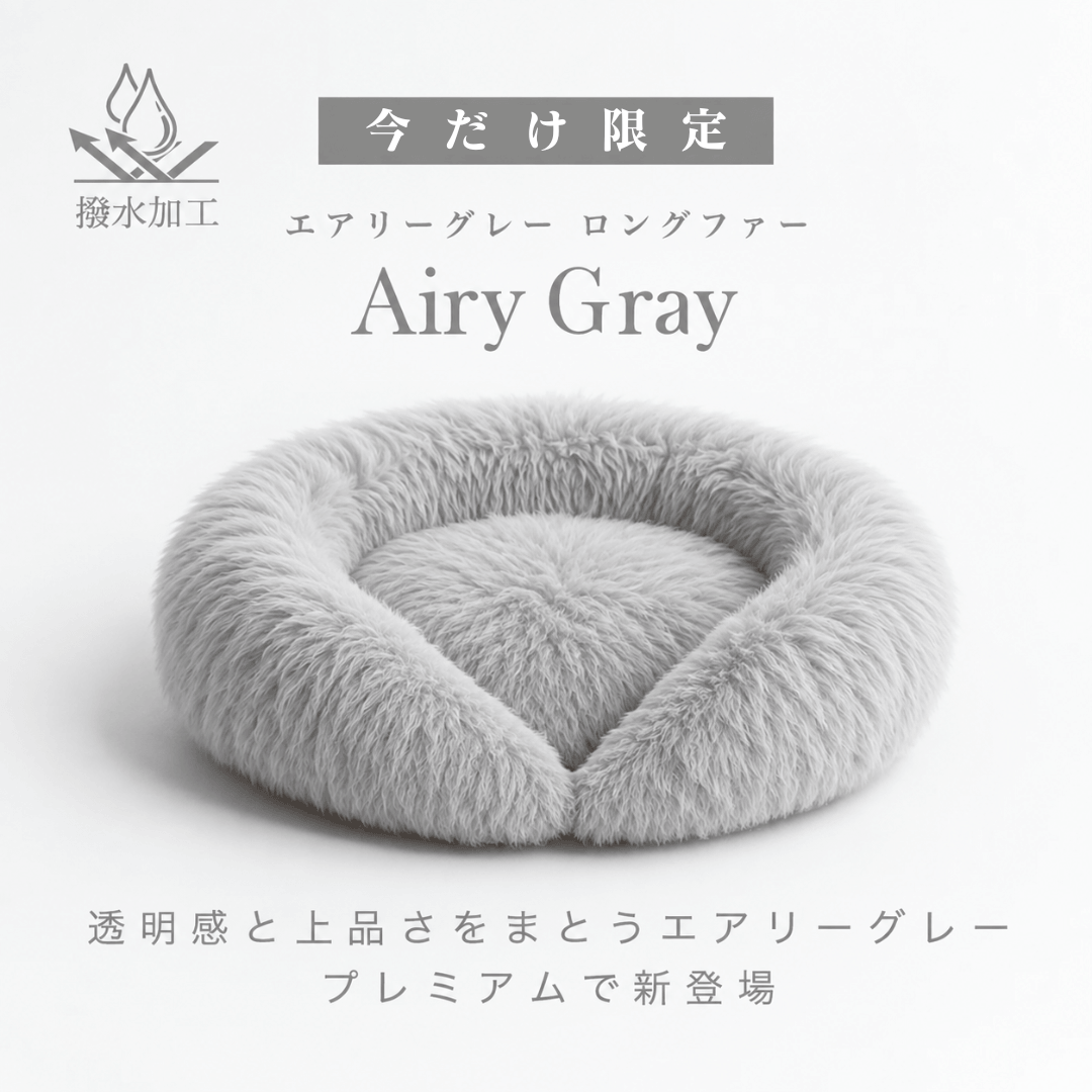 限定販売】ケアリュクスコレクション – イチリンペット 限定販売】ケアリュクスコレクション – イチリンペット