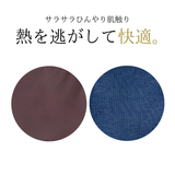 ケアリュクスアイスカバー※お洗濯中もいつものベッドをそのまま使えるように洗い替え用カバーを1枚持っておくと安心です