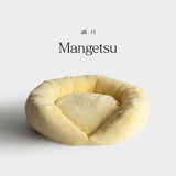 Care Luxe（ケアリュクス）満月｜あたたかくやさしい印象の黄色ベッド｜お部屋を明るく彩る日本製ペットベッド