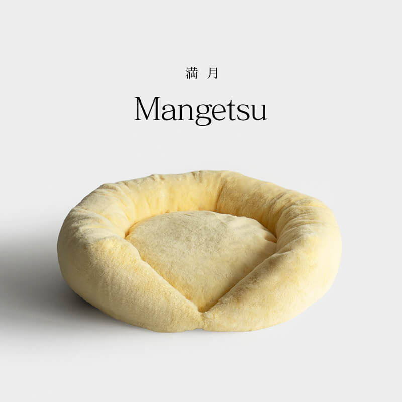 Care Luxe（ケアリュクス）満月｜あたたかくやさしい印象の黄色ベッド｜お部屋を明るく彩る日本製ペットベッド