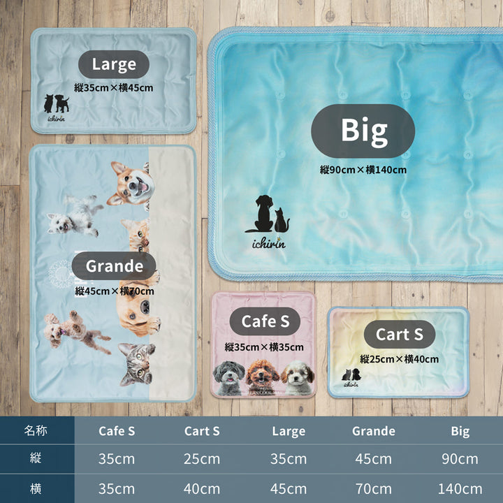 RELAX COOL MAT